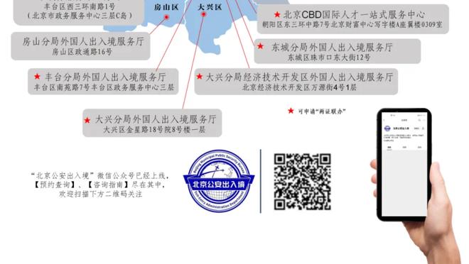 官方：迈阿密与摩根大通签订球场冠名协议，主场改名大通体育场